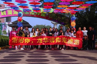 持续1个月的暖心之旅 龙华旅游购物节划下圆满句号