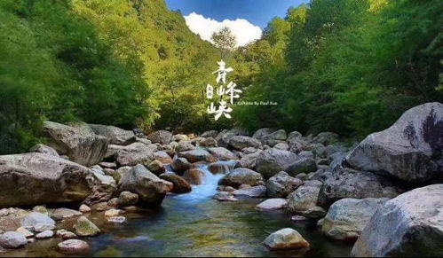 国庆出游宝鸡 精选10条精品旅游线路，九龙潭生态园等您探索