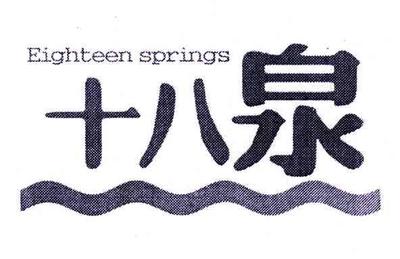 青岛九龙潭生态园 自然生态与休闲旅游的完美融合