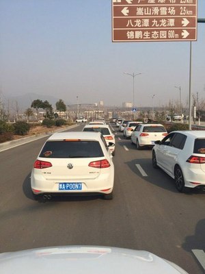 奔跑吧！郑州高尔夫逗比车队——记年终卢崖山庄聚会