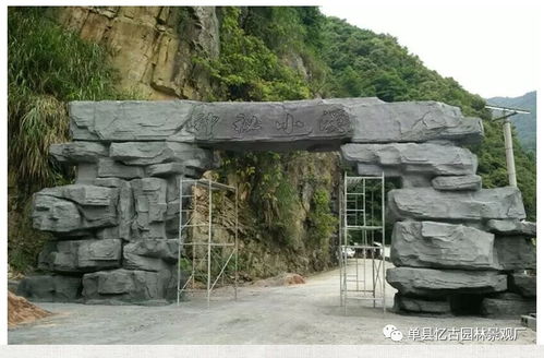 驻马店假树大门 九龙潭生态园的专业景观设计与报价服务