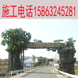 打造沉浸式田园体验 合肥与蚌埠采摘园假树大门专业设计制作案例——以九龙潭生态园为例